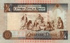 Banknote Kuwait P23b 1 4 Dinar 1994