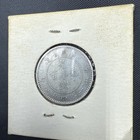 1890 -1908 Silver China Kwangtung 20 Cents Dragon Coin