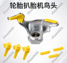 Tire Changer Machine Parts 30mm Steel Mount Demount Duck Head  3 Protective Pads