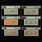 1948-49 China Central Bank Of China 10-500000 Yuan Pmg 40 58 Unc 6pcs