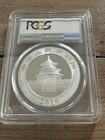2016 China People   s Republic 10 Yn Silver Panda - Pcgs Ms70  1124