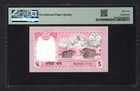 Nepal 5 Rupees Nd 1985-2000  P30r  remainder-proof  Uncirculated Grade 65