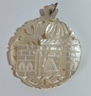 Antique Carved Mother-of-pearl Pendant  Holy Land Mosque 1 5 