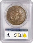 1881 Argentina 1 Peso Silver Pcgs Secure Au55 About Uncirculated Coin