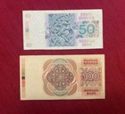 150 Kroner  Norway Banknote  1986-1992  World Currency