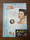 Viva Las Vegas Movie Pamphlet 1956 Japan Vintage Rare Program Collectible Book