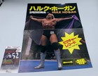 Hulk Hogan Wwe Signed 1983 Japan Wrestling Poster Jsa Autographed 14x22 Framed