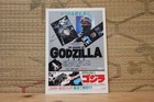 The Returen Of Godzilla Movie Brochure Program Pamphlet Art Book 1984 Tokusatsu