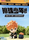 Authentic Haikyu   Off-court Vibes Series Blind Box Confirmed Figure Toy New    