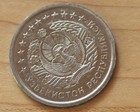 1994 Uzbekistan 50 Tiyin Nickel Clad Steel Km  6 1 Unc 
