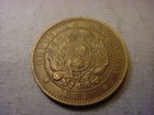 Argentina 2 Centavos 1884  74654