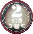 Israel 1983 2 Shekel Silver Proof   Prague Hanukkiah   In Original Case With Coa