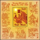 1062 Vietnam 250th Birth Anniversary Of Nguyen Du  1765-1820  Stamps 2015 Mint
