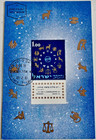 Set Of Thirteen 1960 Israel Fdcs maximum Cards Signs Of The Zodiac Scott 190-202