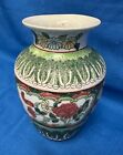 Chinese Birds And Bokchoy Style Porcelain Vase