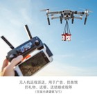 For Dji Mavic 2 Thrower Airdrop Mavic 2pro zom Thrower Servo Accessories