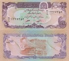Afghanistan 7 Pcs Set  20 - 10000 Afghanis  1979 1991   P-56 To P-63b Unc