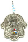 Vintage Jewish Jerusalem Breastplate 12 Tribes Of Israel Judaism Hebrew Judaica