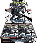 Black Bolt Booster Box Sv11b New Sealed Pokemon Japanese--   -