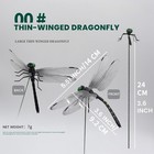 1-12pcs Fake Dragonfly Rod Clip Insect Repellent 3d Artificial Dragonfly Tl
