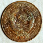 1926 Russia Ussr 2 Kopeks  high Grade  