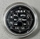 2003 Nepal Rs2000 1 Oz Silver Proof In Ogp  Hillary  conquest Of Mt  Everest 