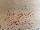 Antique 179 Yrs Islamic Indo-persian Hand Written Mathnawi Izard-e-qadir- Dated