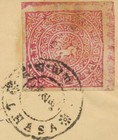 Tibet China 1924 Carmine-red 8 Trangka On Inland Reg Cover Lhasa To   certficate