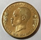 1981 Tanzania 20 Senti Coin Ostrich Bird Animal Wildlife