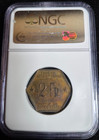 1943 Bel  Congo 2f- Ngc Vf 35