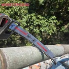 11 08ezarc 15 Inch Reciprocating Saw Blade Japanese Teeth Wood Pruning Arc Edge