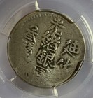         1906  Ah 1324 China Sinkiang 3 Mace Silver Coin Pcgs F       