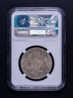 1911-g Germany Silver 3 Mark Baden Fredrick Ii Ngc Au50 Rare Low Mintage Rb073