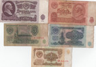 World Paper Money Ussr Russia Set Of 5  1  3  5  10 And 25  Rubles 1961