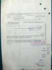Stock Certificate Miehle-goss Dexter Inc  Less Than 100 Shares 1960 s 