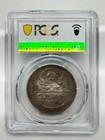 Russia 1 Rouble 1924      Pcgs Au50 Km-90 1 Silver   900 