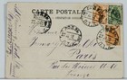Poland Warszawa 1902 Park Ujazdowski From Lodz Russie To Paris Postcard L2