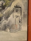 Vintage Japanese Mountain Landscape Silk Water Color Painting Signed   Stamped