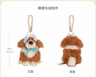 2026 Shanghai Disney Fluffy Series Nana Dog Plush Keychain Peter Pan Bag Charm