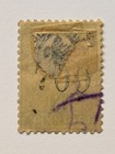 Bulgaria - Scott  31  1889  Used - Free Shipping
