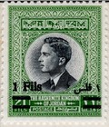 Jordan 1963 King Hussein Definitive Overprintfive Stamps W m Scott 423-427 Mnh