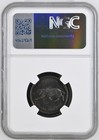 1967 Canada 25c Ngc Ms 64 Certified Coin