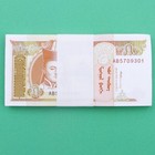 Lot 100 Pcs Mongolia Banknotes 5 Tugrik Paper Money Unc Collection Foreign World