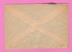 Germany In Latvia 1944 Cover With 8 Pf Stamp  Riga Cancel 2265