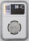 Ah295-320 Abbasid Al-muqtadir Dirham Ngc Au Details Islamic Coin Abbasid Era