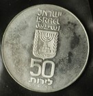 Israel 1978 A People Re-united With Its Land Silver Bu Coin  50 Lirot