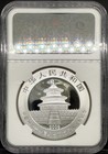 2009 20 Yuan China 1 Oz Silver Panda 30th Anniversary Ngc Ms69