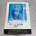 Madonna Sex Photo Book Japan Edition W box 1992 Dohosha Steven Meisel Aluminum