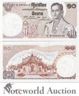 Thailand 10 Baht Nd 1969-1978 P 83 Lot 100 Pcs Bundle Unc