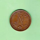 Finland - Fantastic Historical Nicholas Ii Copper 10 Pennia  1905  Km  14